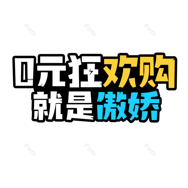 图片,元素,PNG,免抠素材